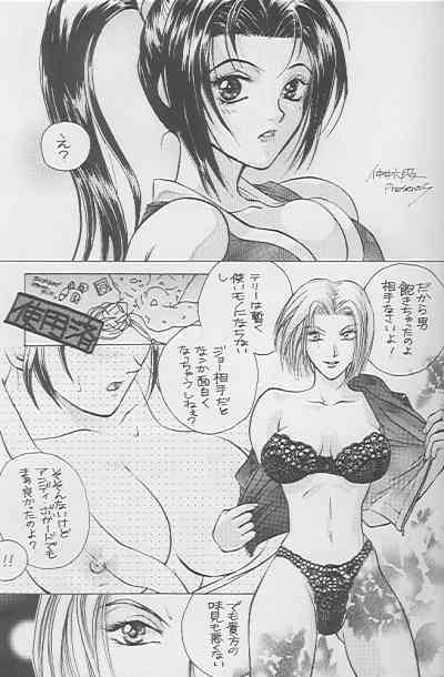 HARD CANDY page 2 full