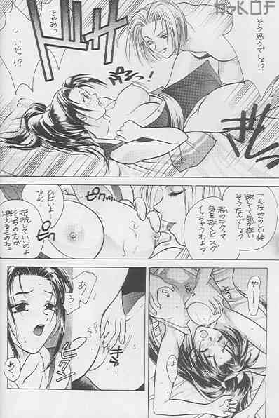 HARD CANDY page 3 full