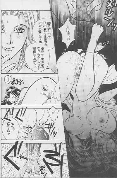 HARD CANDY page 7 full