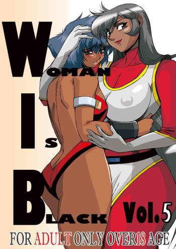 WIB vol.5 cover