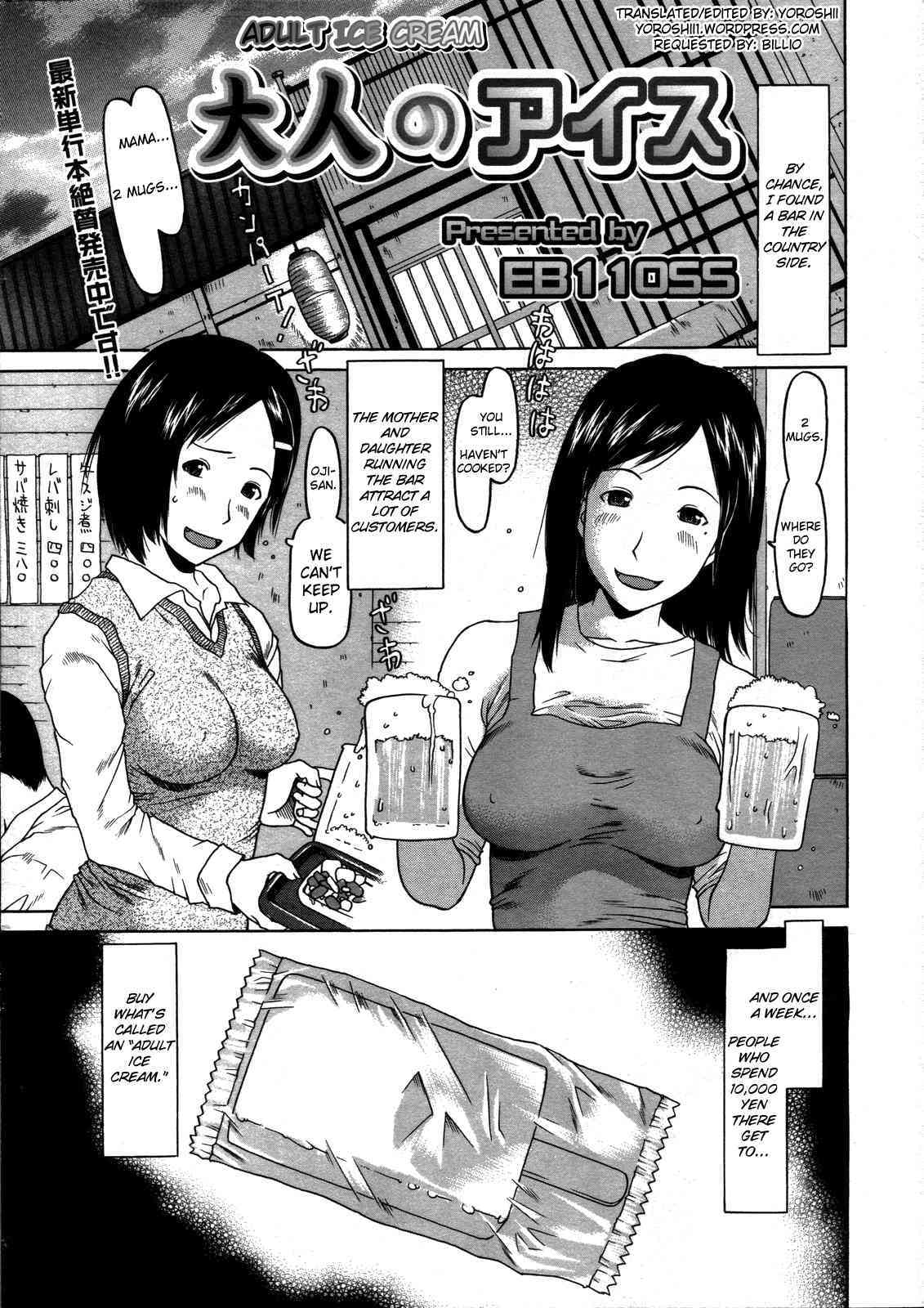 Adult Ice Cream page 1 full