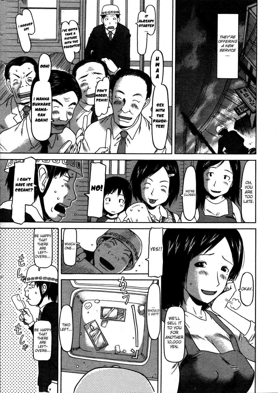 Adult Ice Cream page 3 full