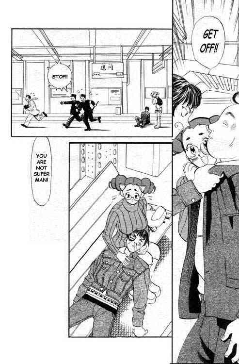 misuzu. page 2 full