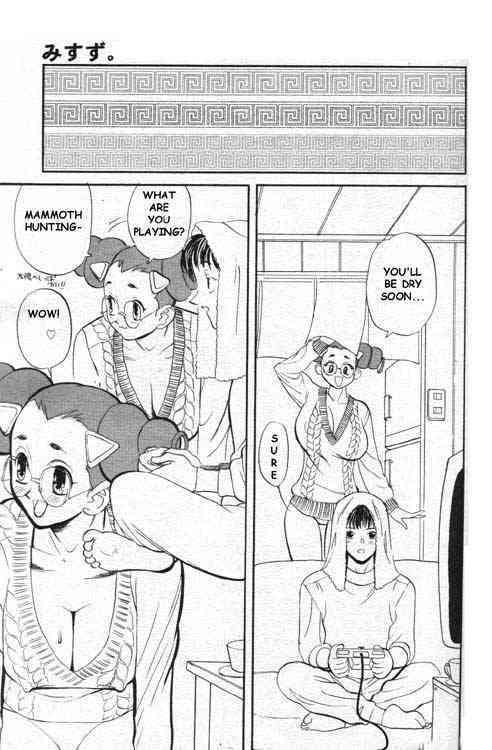 misuzu. page 7 full