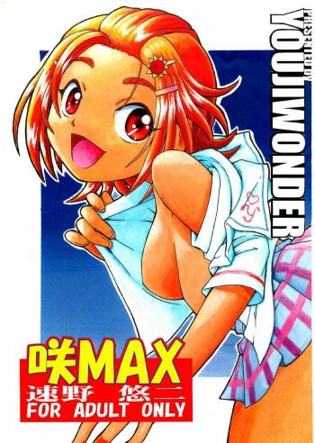 Saki MAX cover