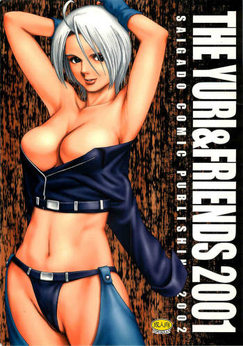 The Yuri & Friends 2001 cover