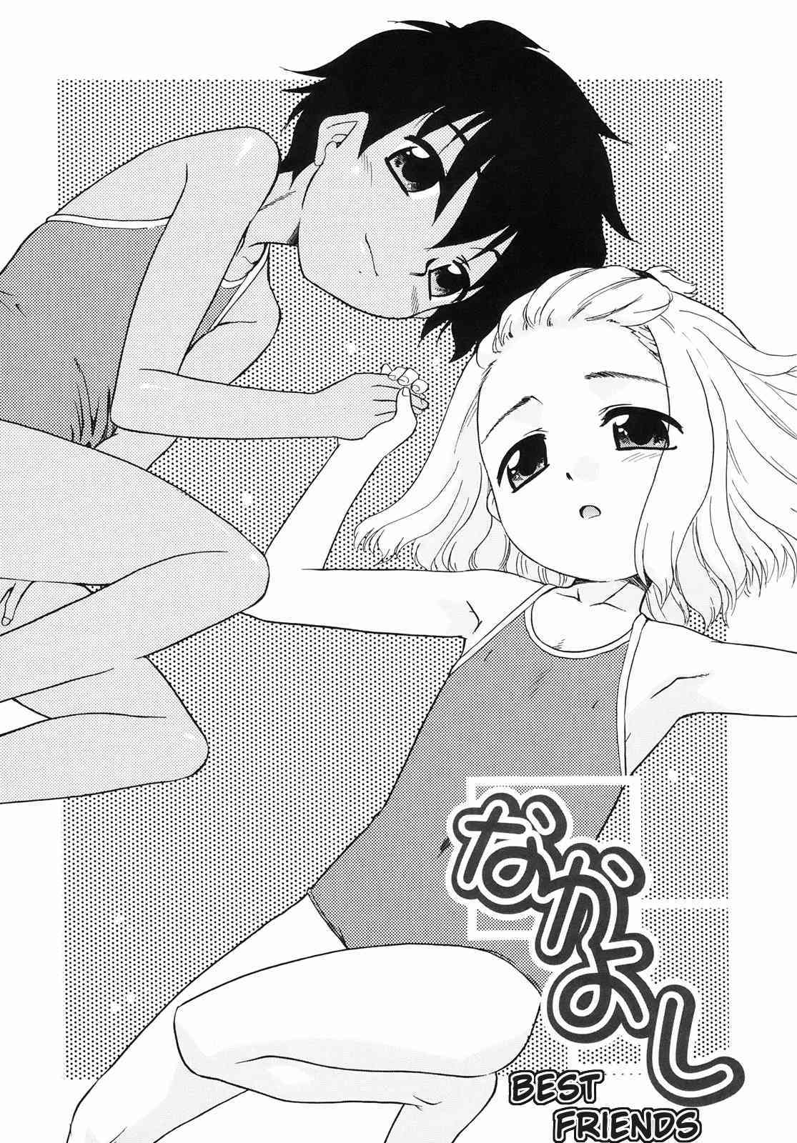 Best Friends page 1 full