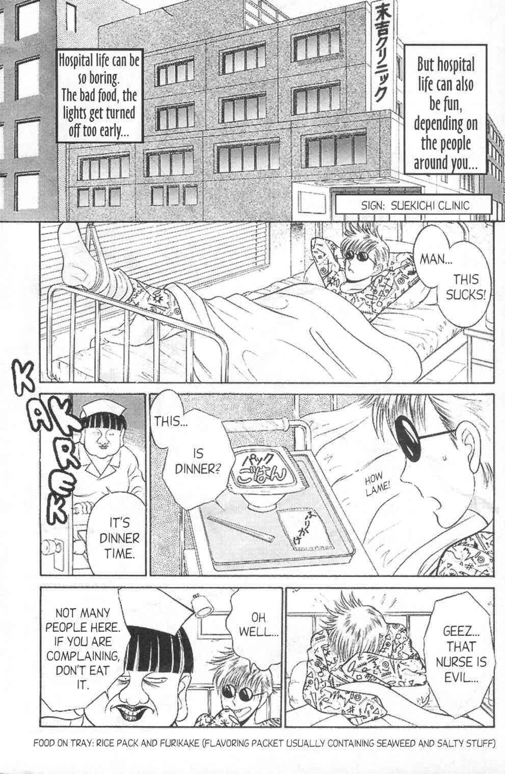 Bizzarian 3 page 3 full