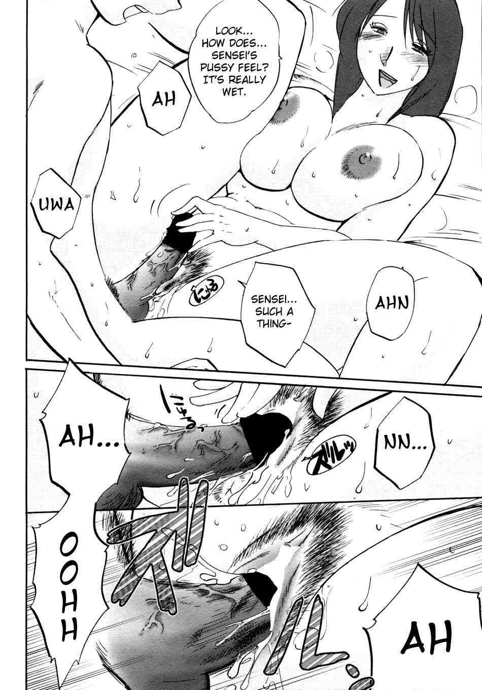 Azumi-kun to Issho  Ch. 1-5 page 10 full