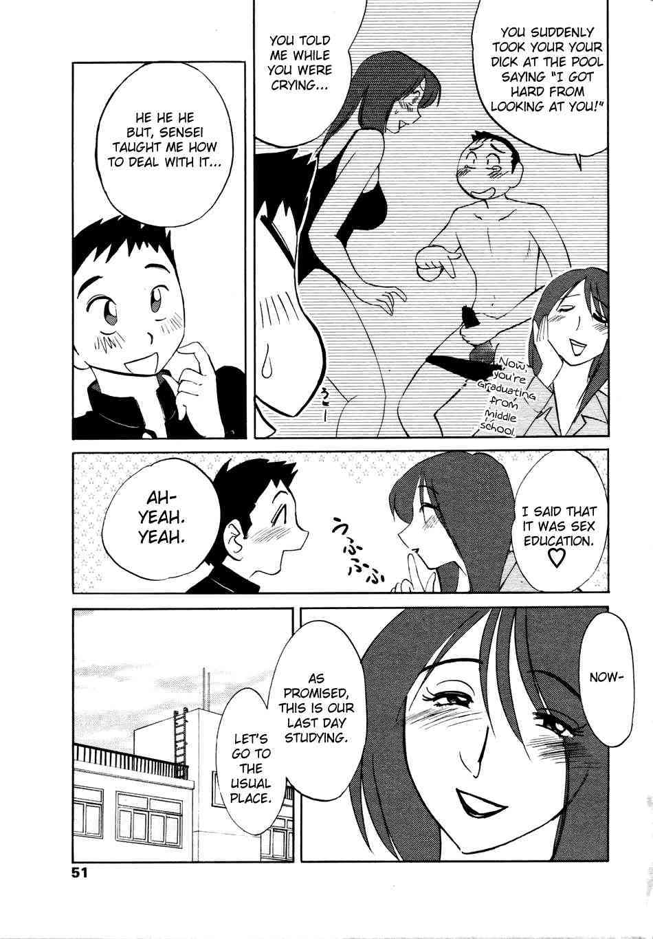 Azumi-kun to Issho  Ch. 1-5 page 3 full