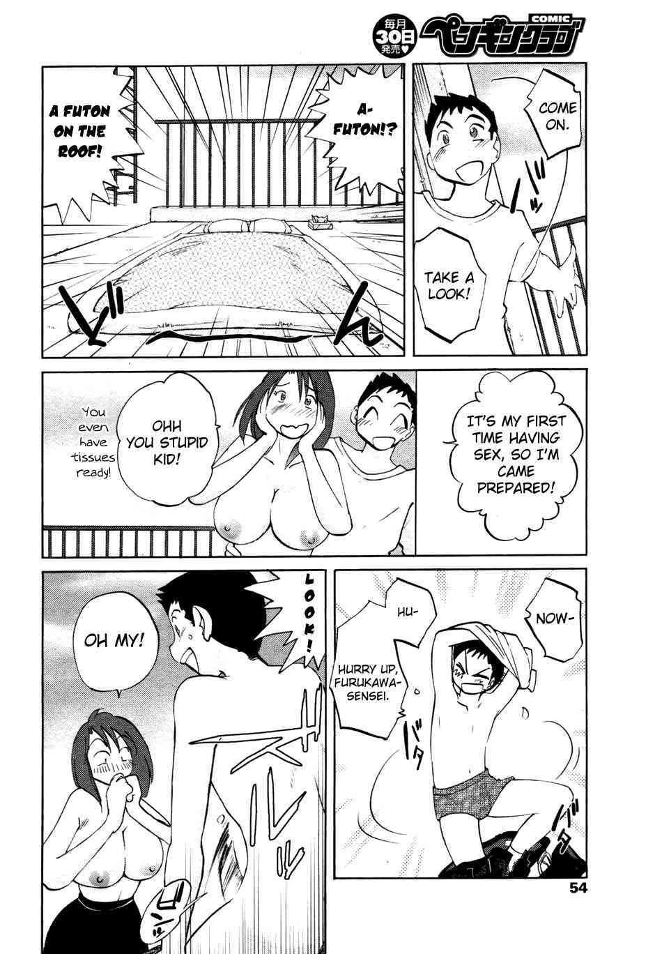 Azumi-kun to Issho  Ch. 1-5 page 6 full