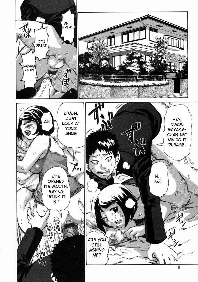 The Lecherous Membrane page 10 full