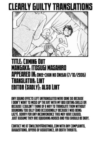 Coming Out cover