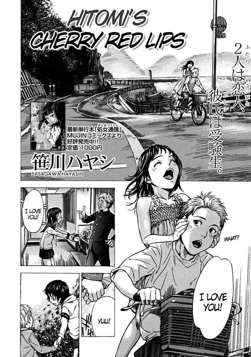 Hitomi’s Cherry Red Lips page 2 full