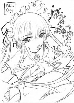 [ここのき屋] ほんのおもいつき