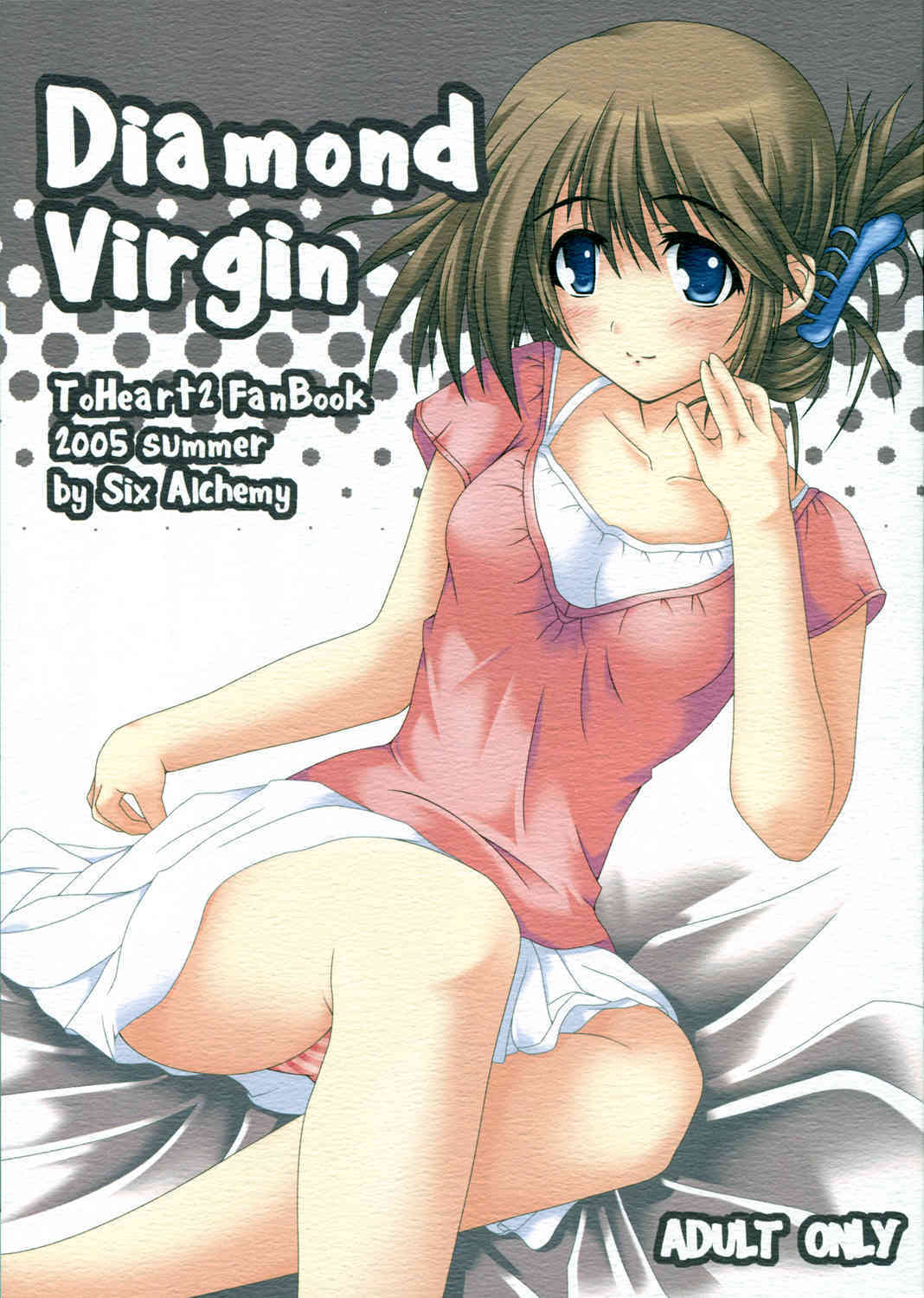 Diamond Virgin page 1 full