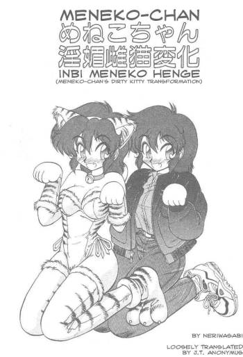 Menekochan Inbi Meneko Henge cover