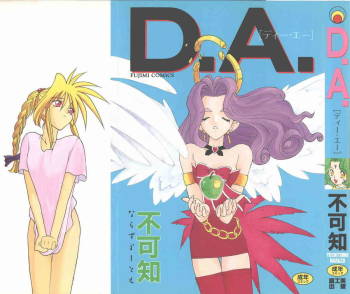 D.A. cover