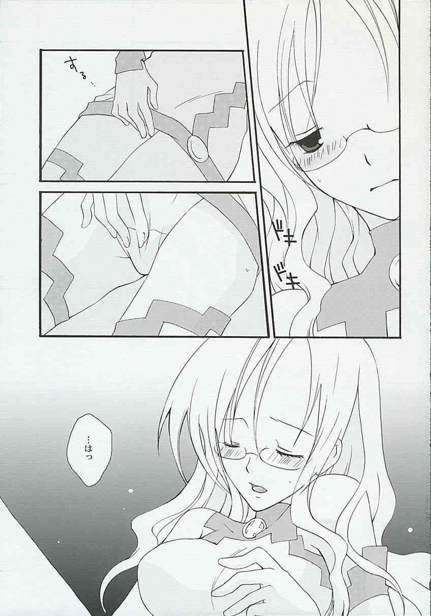 Kanjou Kyouiku page 6 full