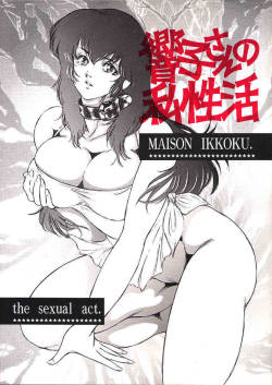 Kyouko-san No Shiseikatsu