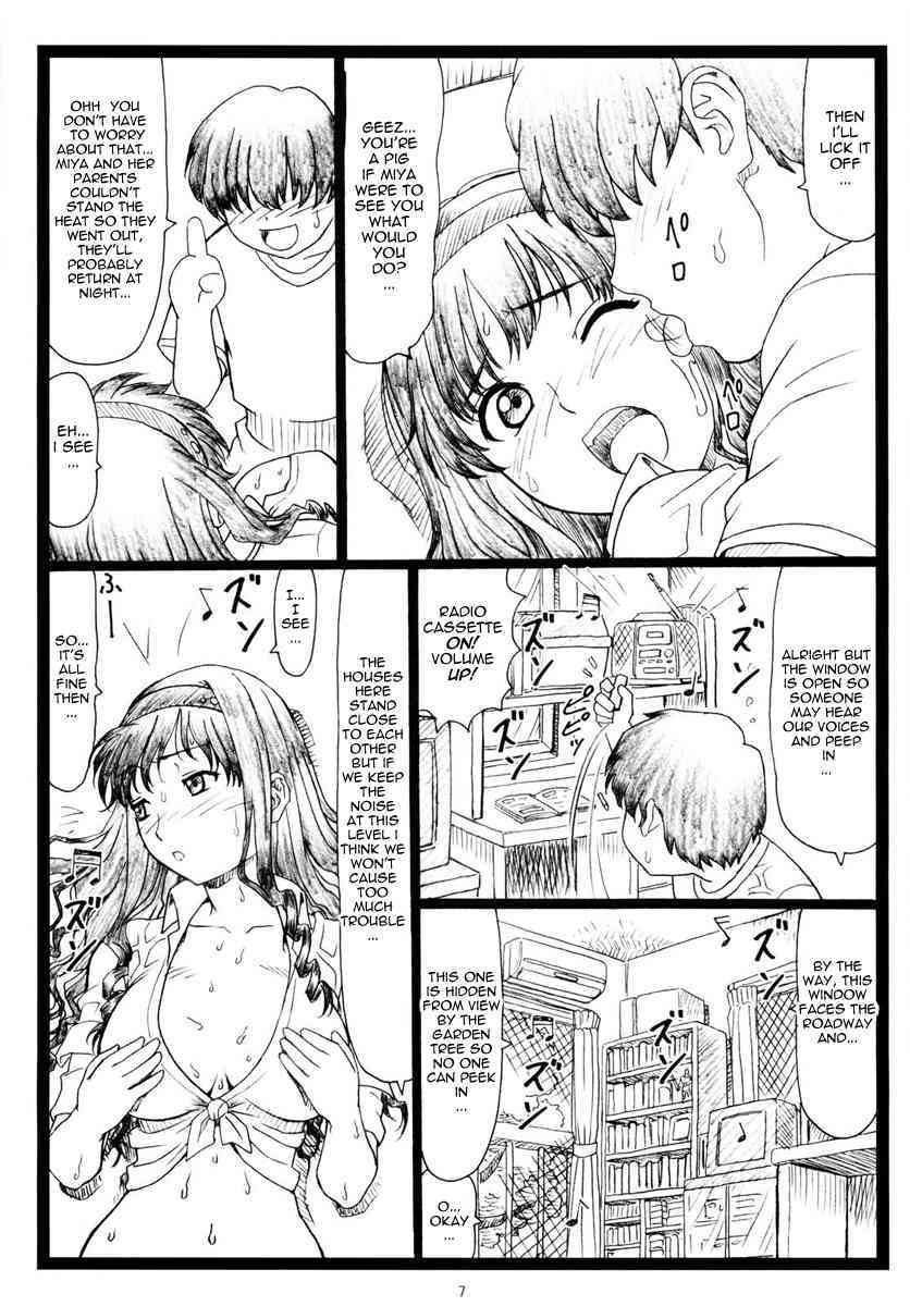 Wao page 7 full