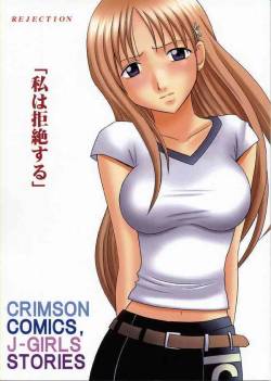 [Crimson Comics] Watashi wa Kyozetsu Suru (Rejection) (Bleach) [English]