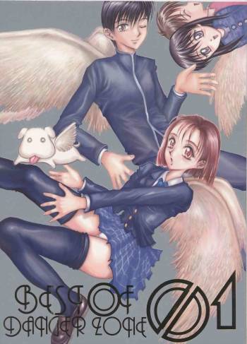 BEST OF DANGER ZONE 01 cover