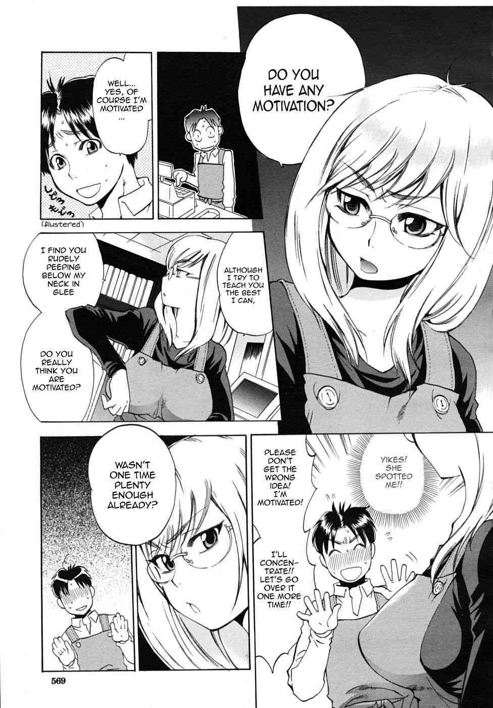 Miss Sonomura and the education of the newcomer page 3 full