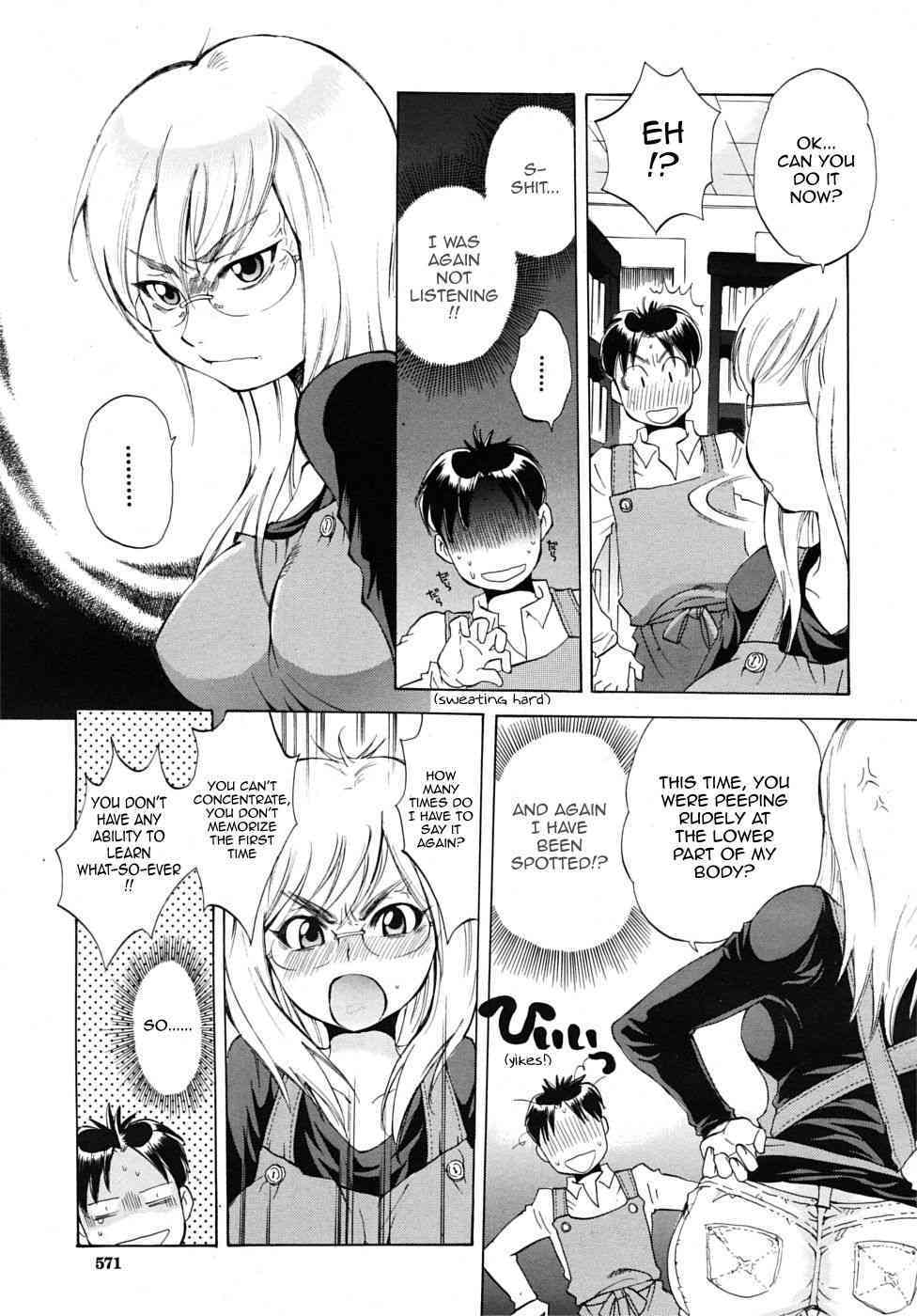 Miss Sonomura and the education of the newcomer page 5 full