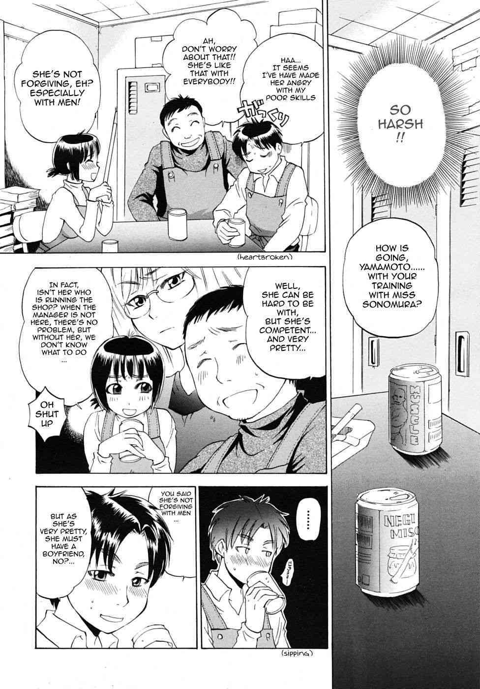 Miss Sonomura and the education of the newcomer page 6 full