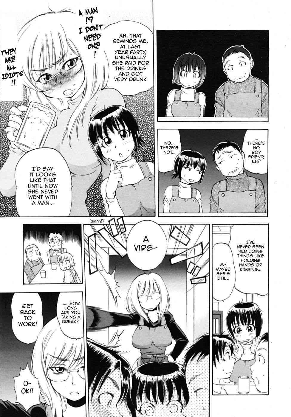 Miss Sonomura and the education of the newcomer page 7 full