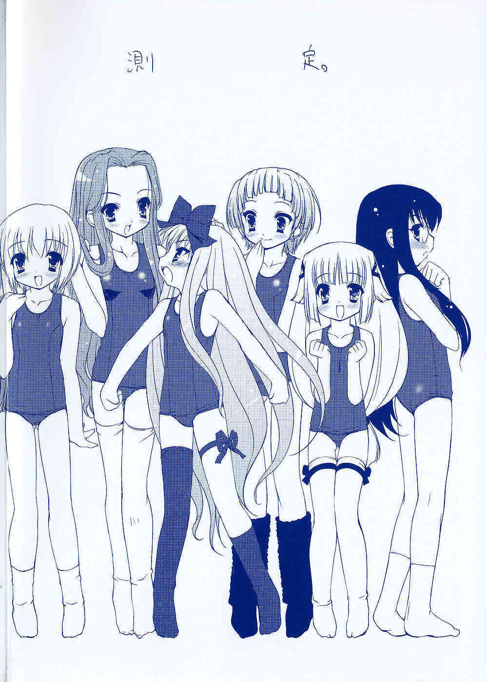 Little Drops page 8 full