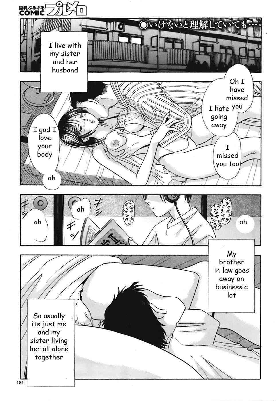 Sister's Needs page 1 full