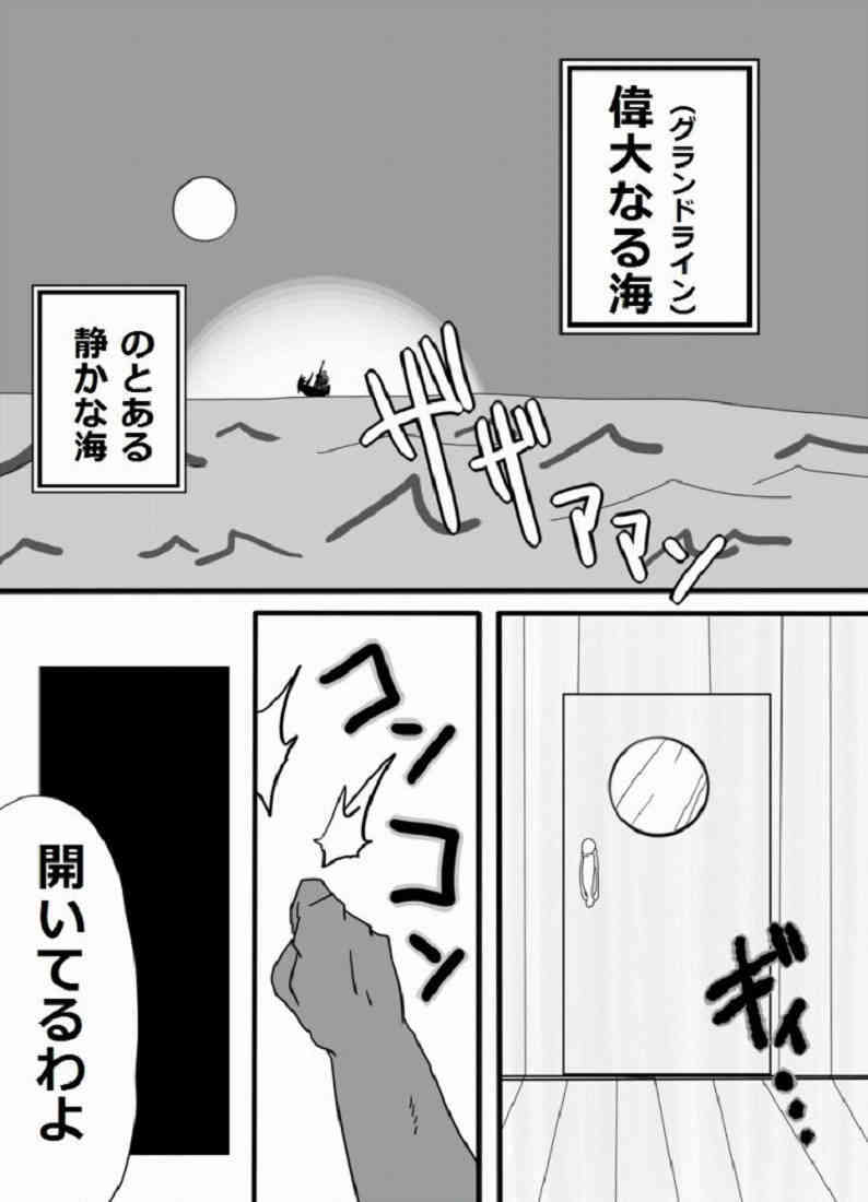 Robin Dukuren page 2 full