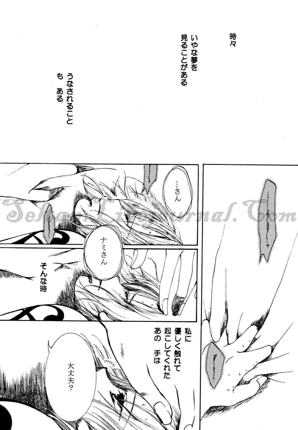 Hologram page 4 full