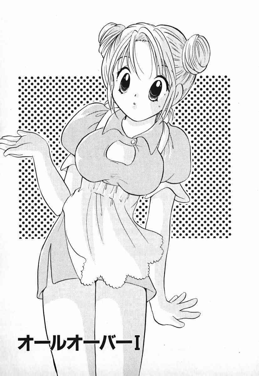 Love 2 Portion 2 page 9 full