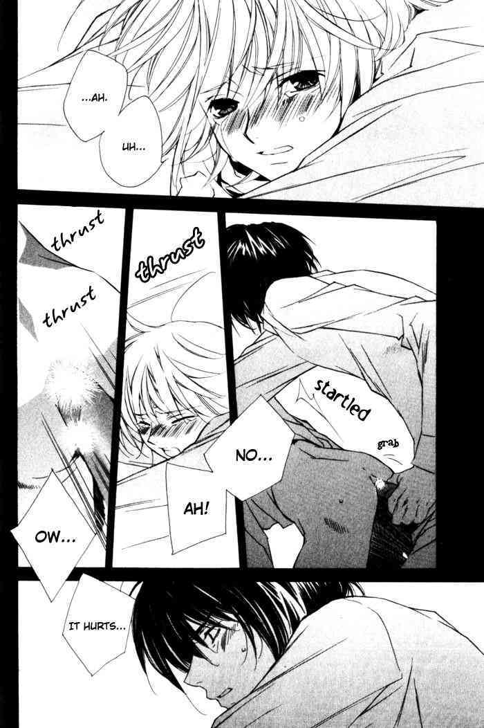 Be More Innocent! page 8 full