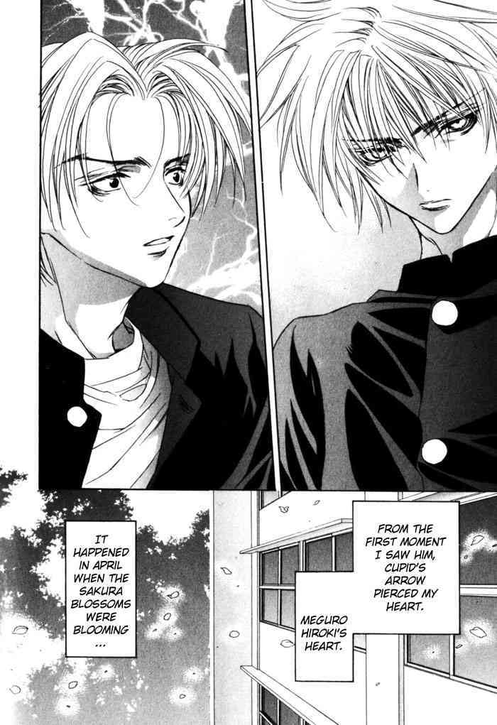 Please Kiss Me page 2 full