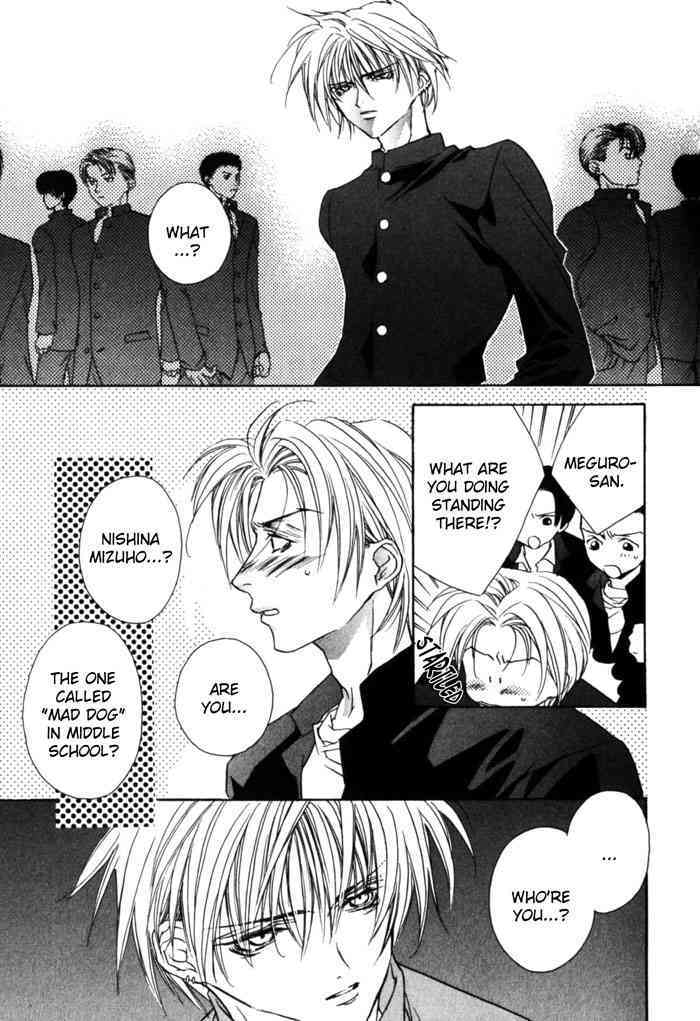 Please Kiss Me page 3 full