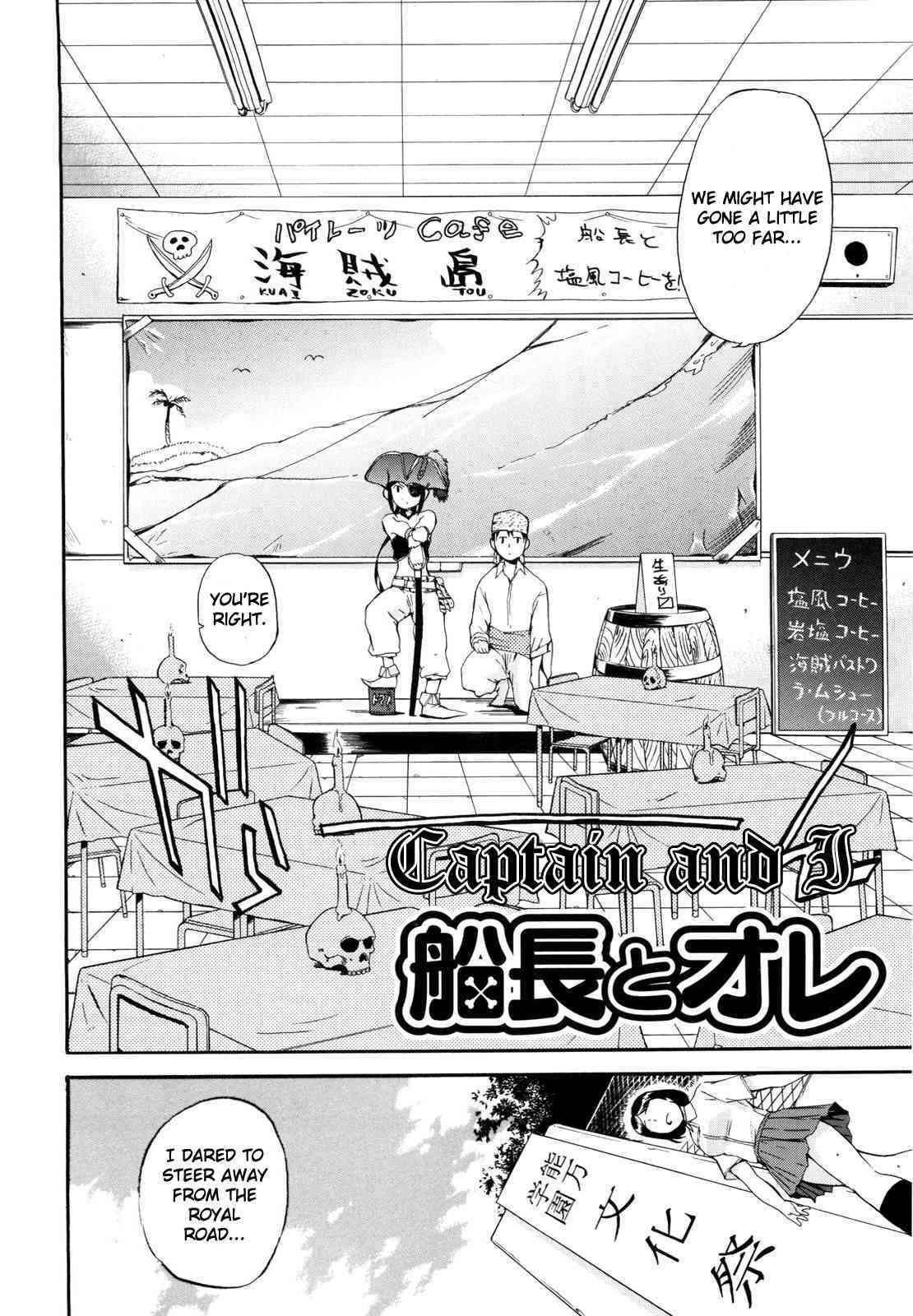 Lucky na Hi page 10 full