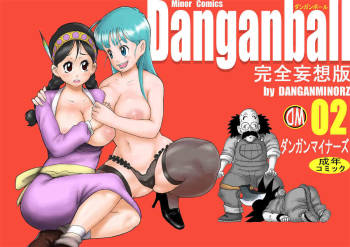 Danganball Kanzen Mousou Han 02 cover