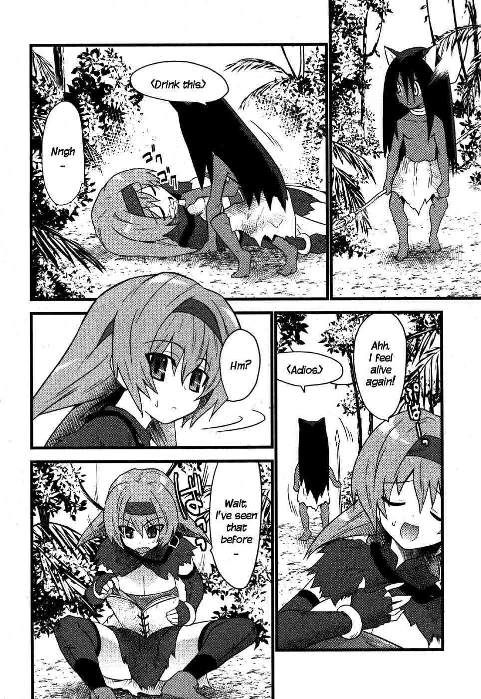 Muriyari Tanetsukeru Hanashi page 2 full