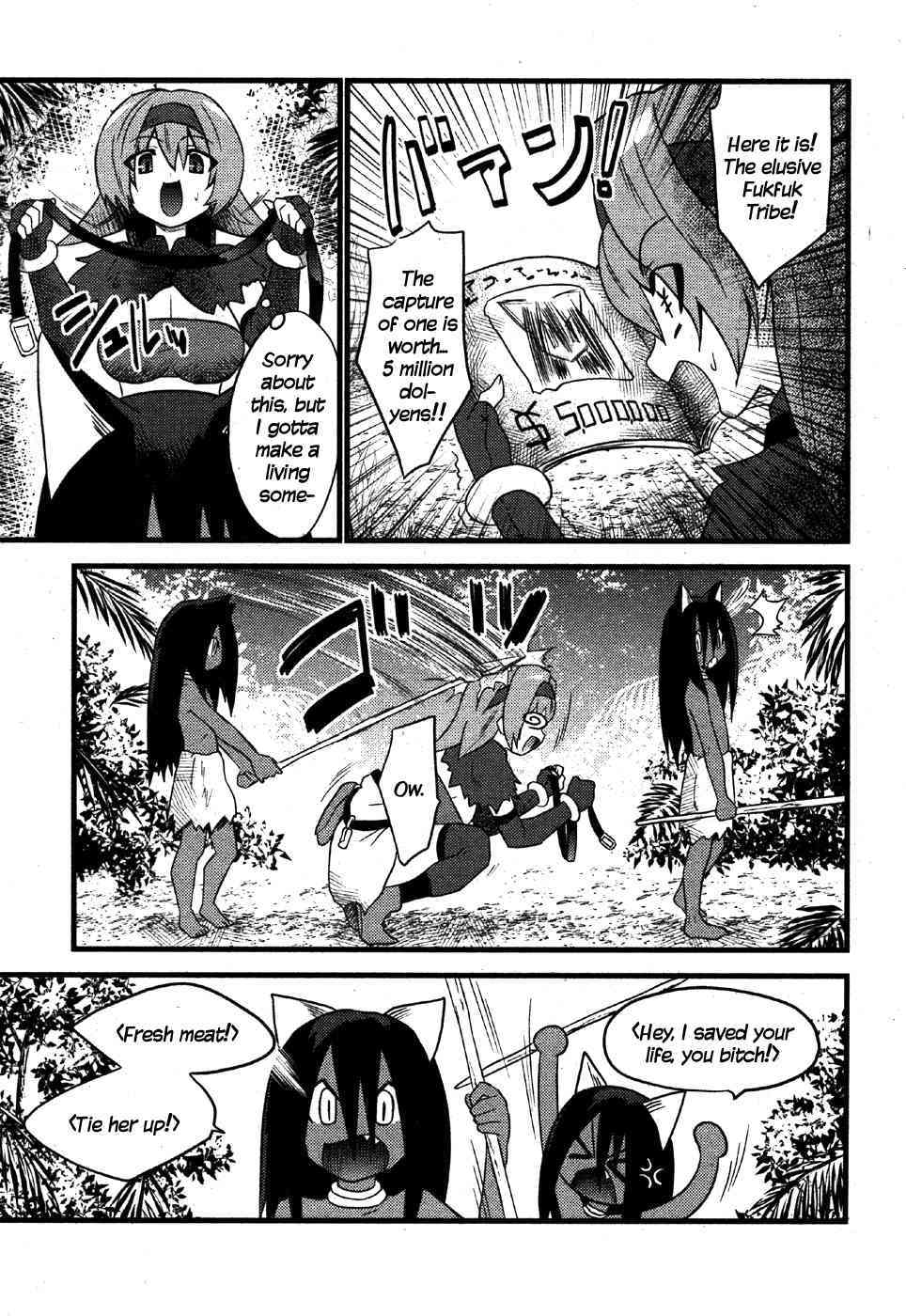 Muriyari Tanetsukeru Hanashi page 3 full
