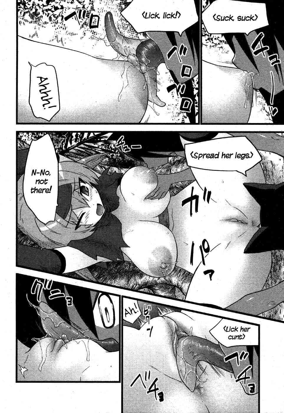 Muriyari Tanetsukeru Hanashi page 8 full