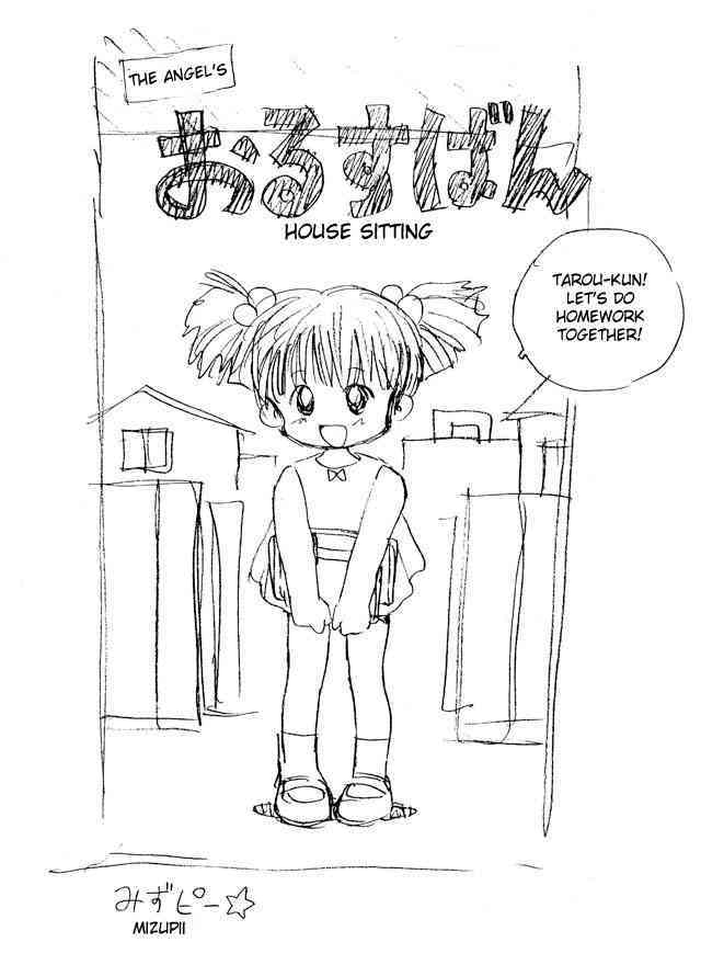 Tenshi no Orusuban page 1 full