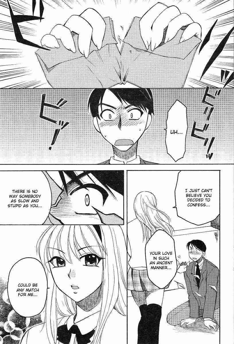 Kanojo no Karada Ch. 1-2 page 3 full