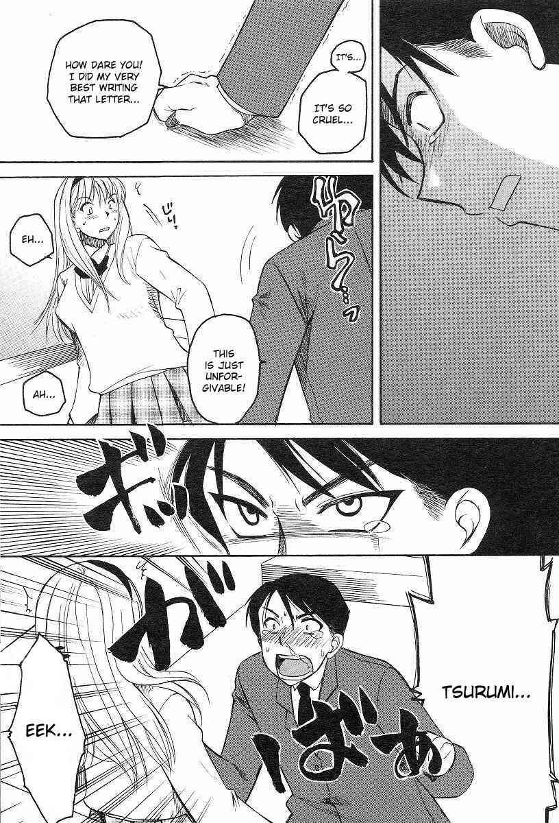 Kanojo no Karada Ch. 1-2 page 4 full