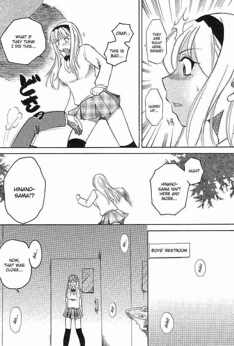 Kanojo no Karada Ch. 1-2 page 7 full