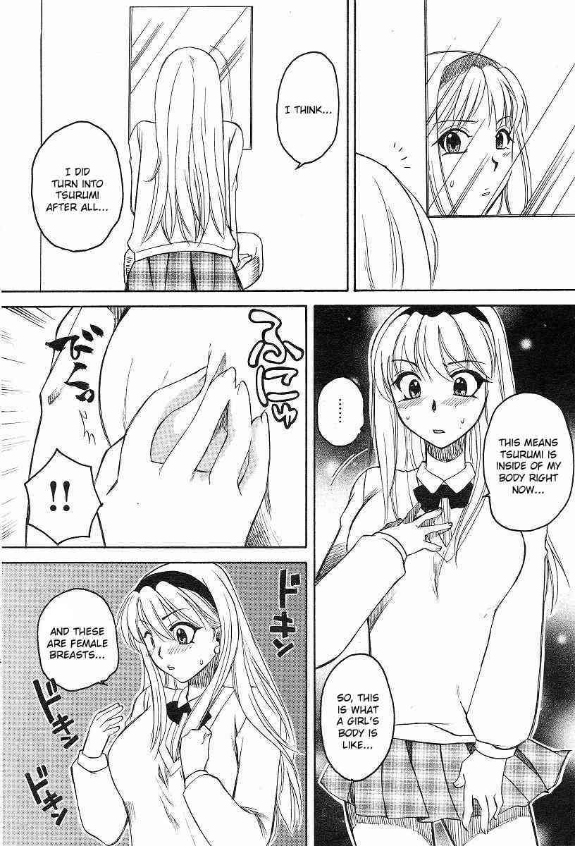 Kanojo no Karada Ch. 1-2 page 8 full