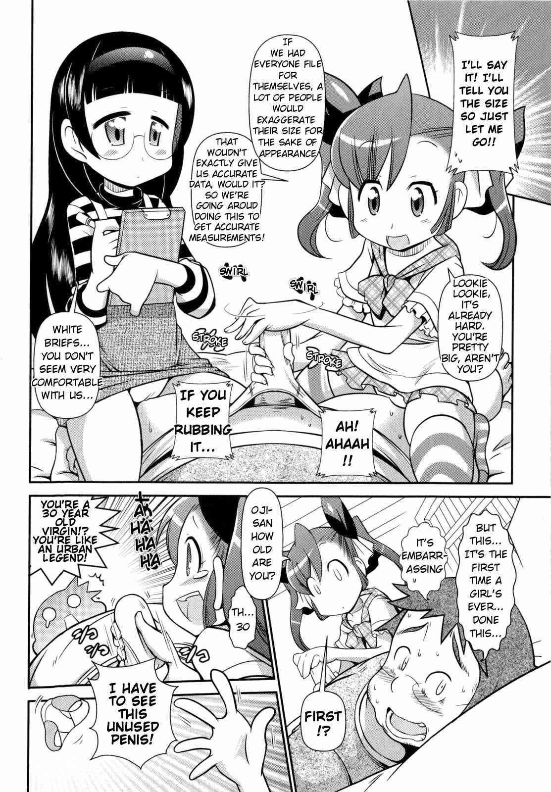 Kokusei Chousa page 4 full